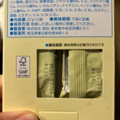 調製粉乳
の画像