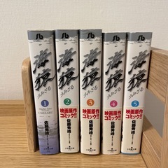 漫画　海猿　5巻セット