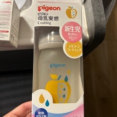 新品未開封　哺乳瓶&乳首　　の画像