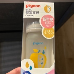 新品未開封　哺乳瓶&乳首　　の画像