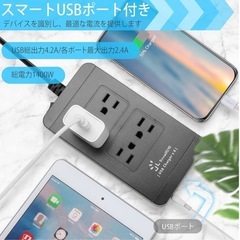 USBコンセント　マルチ充電器の画像