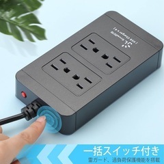 USBコンセント　マルチ充電器の画像