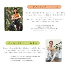 宝塚　お寺でヨガ　光圓寺の画像