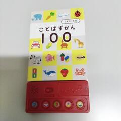 12-352-4　子供　知育おもちゃ#6876