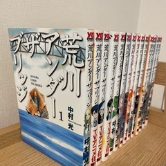 荒川アンダーザブリッジ 14巻セット　　