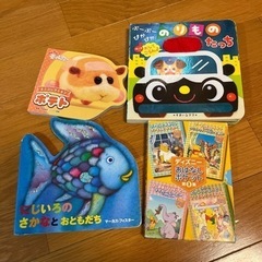 赤ちゃん　絵本　ポテト　にじいろのさかなとともだち　のりものたっ...