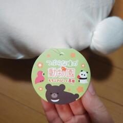 つぶらな瞳の動物園  もちふわびっぐ    パンダ🐼の画像