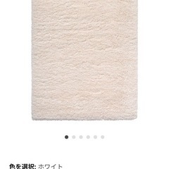 IKEAカーペット