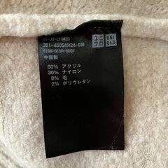 ユニクロ　スフレヤーン ハーフジップセーター　ベージュ　Lの画像