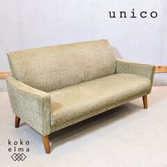 カリモク家具 2人掛けソファ(ソファ)の中古が安い！激安で譲り