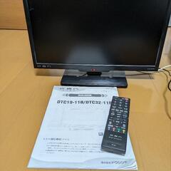 OEN  地デジ19型ハイビジョンテレビ　2014年製