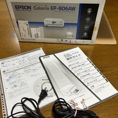 EPSONカラープリンター  の画像
