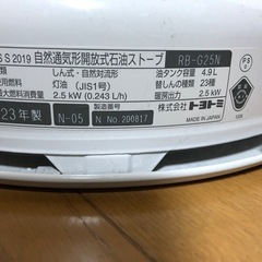 トヨトミ灯油ストーブの画像