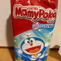 マミーポコパンツ(ビッグ)4袋セット