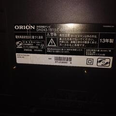 (お話中)24インチ液晶テレビの画像