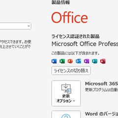 【人気のレッツノート】Windows11 Pro 高解像度WXGA++ Core i5 ブルートゥース搭載 Panasonicモバイルノートパソコン BlueLEDマウスプレゼント中 (12.1型 Office)の画像