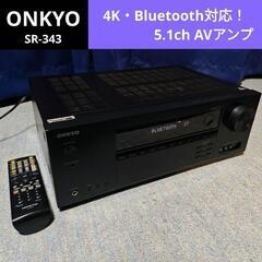 ONKYO 5.1ch AVアンプ TX-SR343