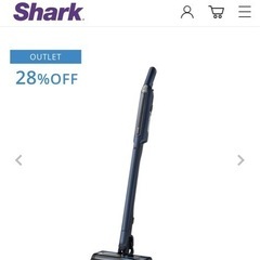 shark コードレススティッククリーナー　