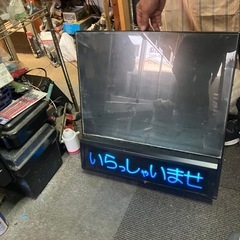 いらっしゃいませ看板　メニュー書き込みスペース付き
