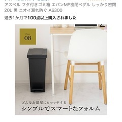 【3個セット】アスベル フタ付きゴミ箱 エバンMP密閉ペダル しっかり密閉 20L 黒 ニオイ漏れ防ぐ の画像