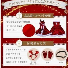 【トナカイカチューシャ付】サンタコス サンタ コスプレ セクシー レディース セクシーサンタ カチューシャ 衣装 ブラックサンタ 【5点セット】その５の画像