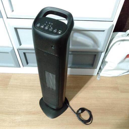 人感センサー＆ 首振り 電気ストーブ