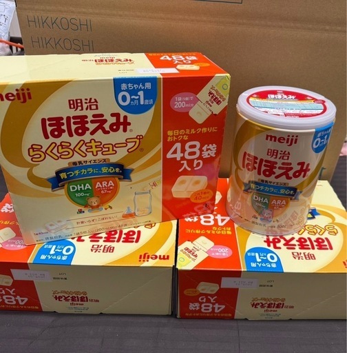 ほほえみらくらくキューブ\u0026粉ミルク