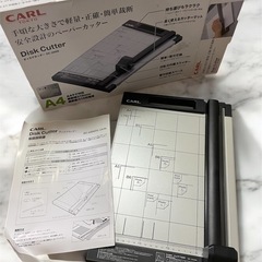 CARL ディスクカッター