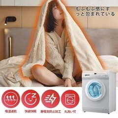 新品❤️毛布 2枚合わせ 茶 寝具 掛け布団の画像