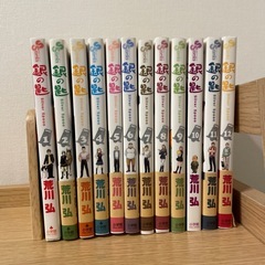 漫画　銀の匙　12巻セットの画像