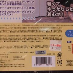 新品　サイドスナップ　レインポンチョ　黒の画像