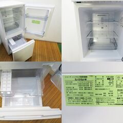 京都市内方面配達設置無料 SHARP 152L 便利などっちもドア 冷蔵庫 KL01の画像