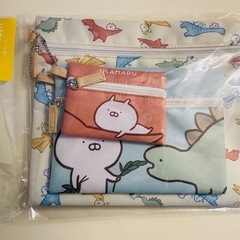 【新品未使用】うさまる 恐竜 3連ポーチ
