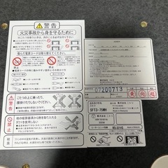 【受け渡し決定】ニトリ　こたつ　リバーシブルの画像