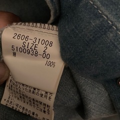 Viaggio Blu  ウォッシャブル加工デニムシャツの画像