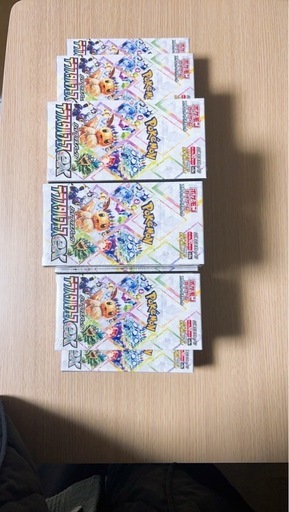 シュリンクあり（店頭購入品）新品未開封11BOX テラスタルフェスex　全国品薄