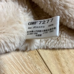 マフラーの画像