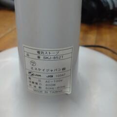 ハロゲンヒーター　SKJ-852T 現状品の画像