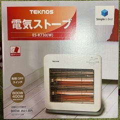 電気ストーブ