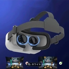 VRゴーグルの画像