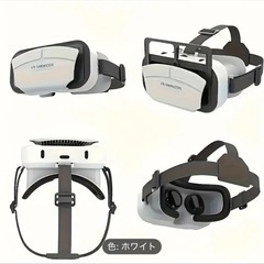 VRゴーグルの画像