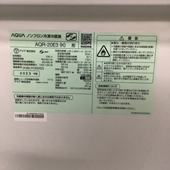 AQUA   アクア　冷蔵庫　AQR-20E3  2023年製   200Lの画像