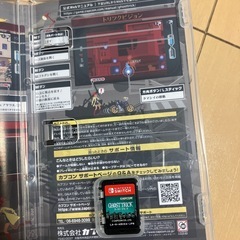 ゴースト トリック 通常版 Switchの画像