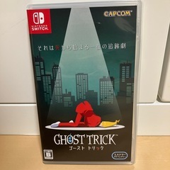ゴースト トリック 通常版 Switch