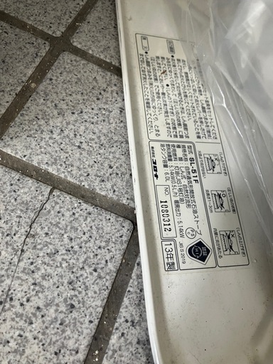 コロナ灯油ストーブアンティーク調