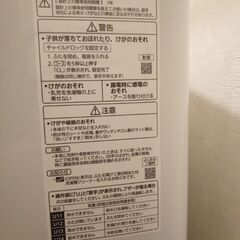 大型洗濯機の画像