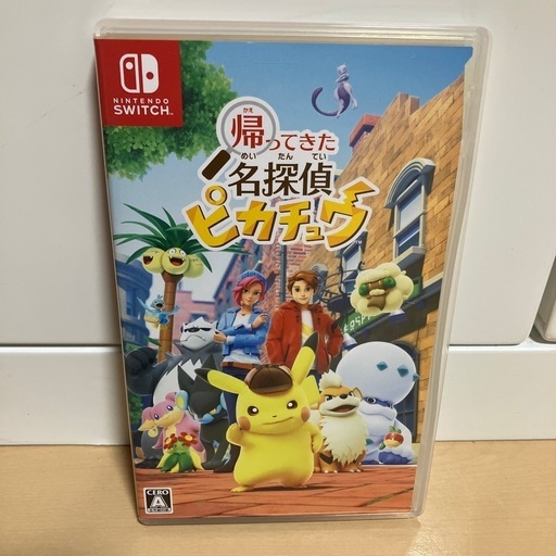 Switch 帰ってきた 名探偵ピカチュウ\n