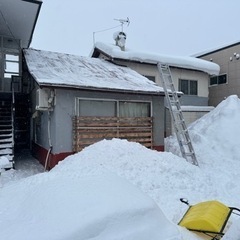 雪下ろしやってます！
