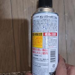 ガス銃　ガスの画像
