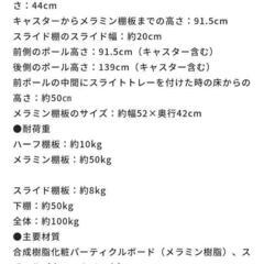 アイリスオーヤマ　メタルラック ミニ レンジ台 幅55cm MTO-MR55

の画像